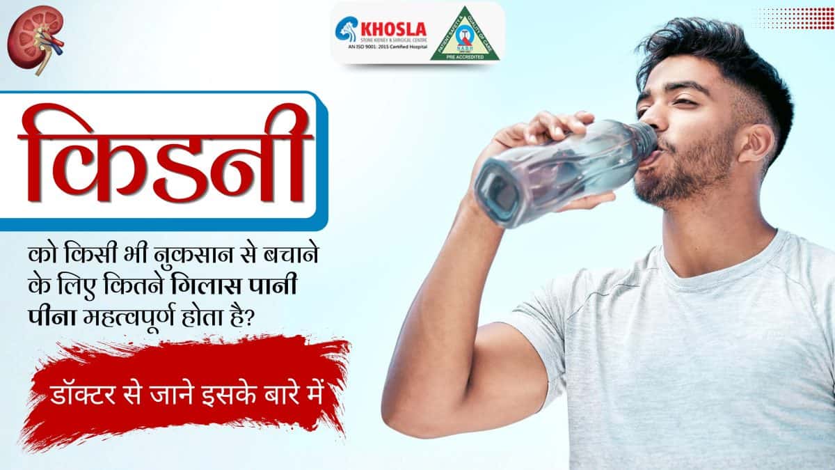 Young man drinking water for kidney health and hydration.