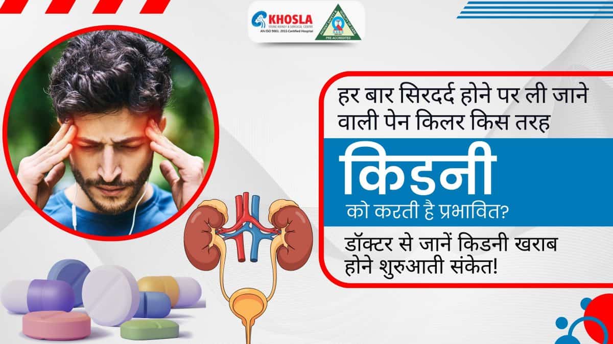 Man with headache holding temples, kidney illustration, and pain relief pills.